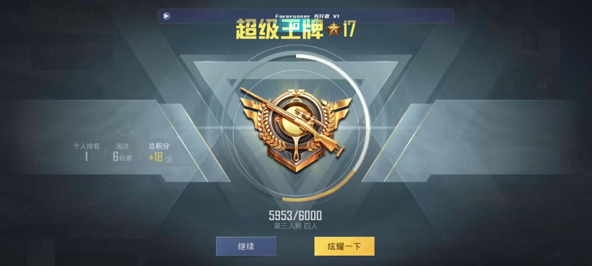 和平精英鸡腿辅助自瞄 - ��ƽ��Ӣ�����������Щ辅助预览图